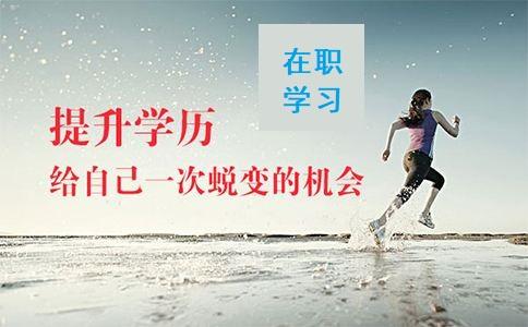 佳木斯大學產品設計自考本科助學招生簡章