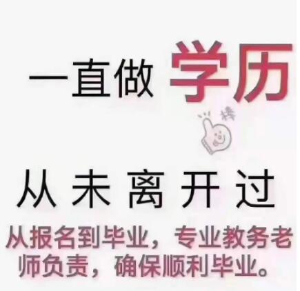 錦州醫科大學成人高考臨床口腔醫學專業成考函授學歷