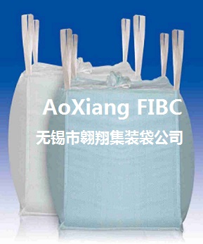 供應集裝袋、噸袋、噸包袋