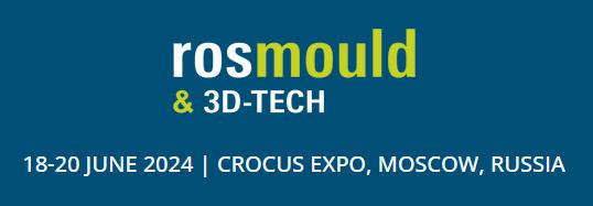 2024年俄羅斯3D打印及增材展覽會暨模具展會