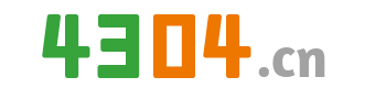 4304目錄網(wǎng)