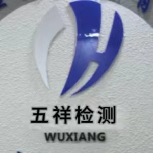 美國站電動自行車亞馬遜認證怎么做