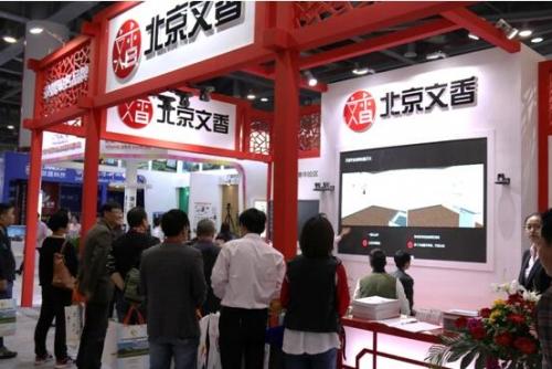 2024年亞洲（北京）國際職業(yè)教育及教學(xué)設(shè)備展會