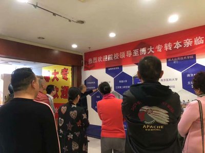 揚(yáng)州五年一貫制高職生能轉(zhuǎn)本嗎？也可以上全日制本科嗎